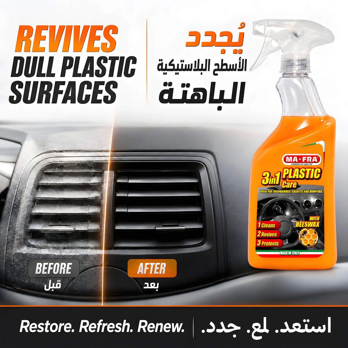 Before and after using MAFRA Plastic Care on faded car air vents