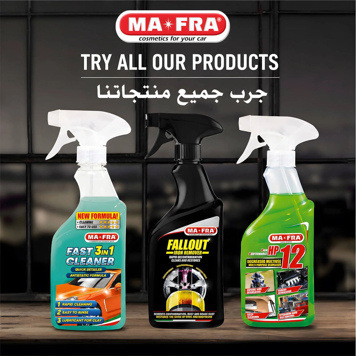 MAFRA car care products