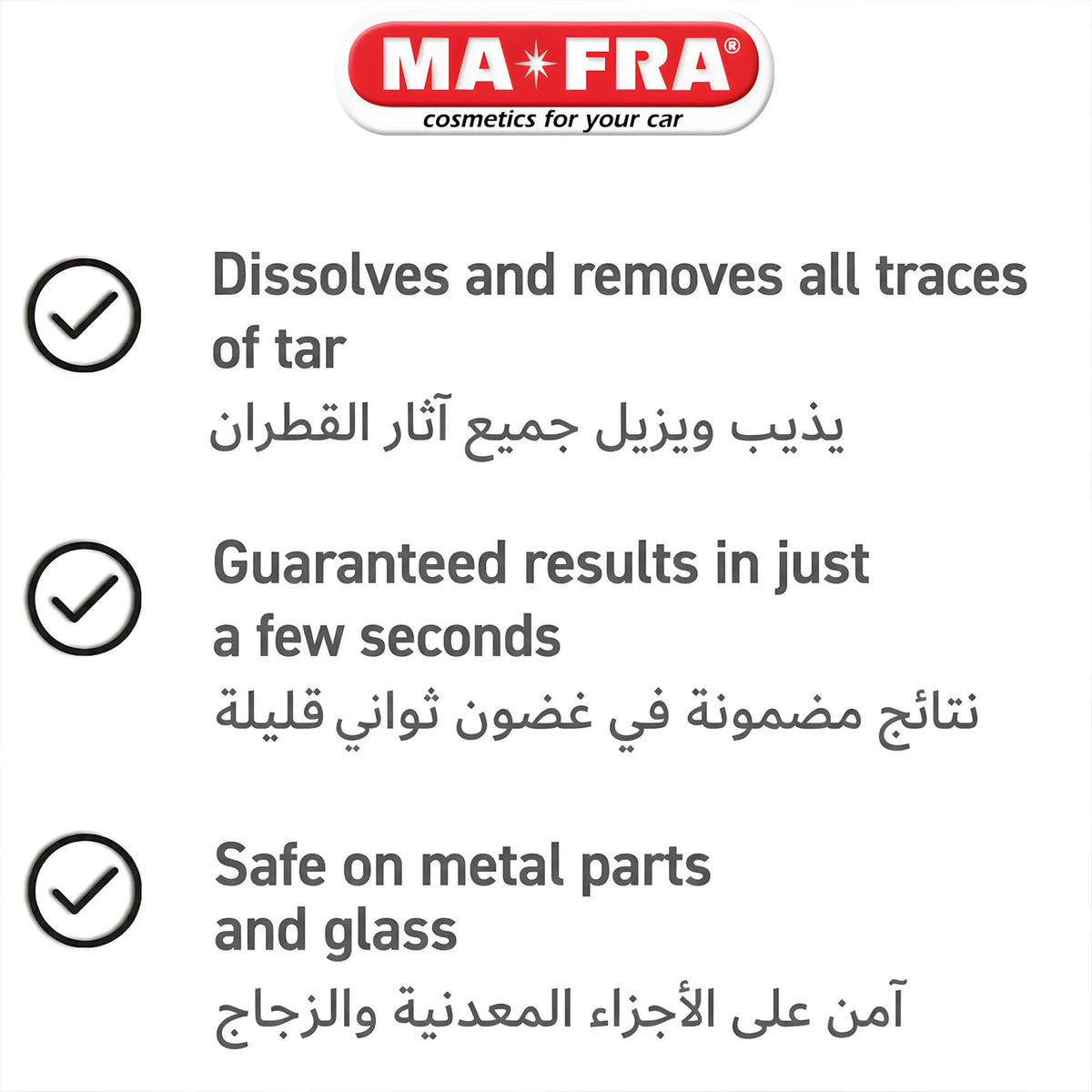 MAFRA Deca Flash benefits