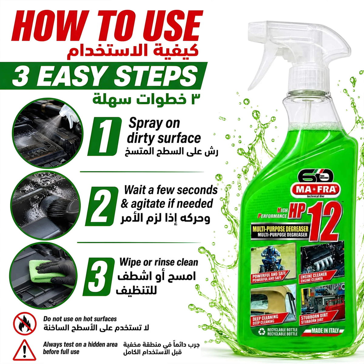 How to use MAFRA HP12 Multi-Purpose Degreaser in three easy steps