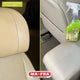 MAFRA leather cleaner on car seat