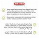 MAFRA leather treatment instructions